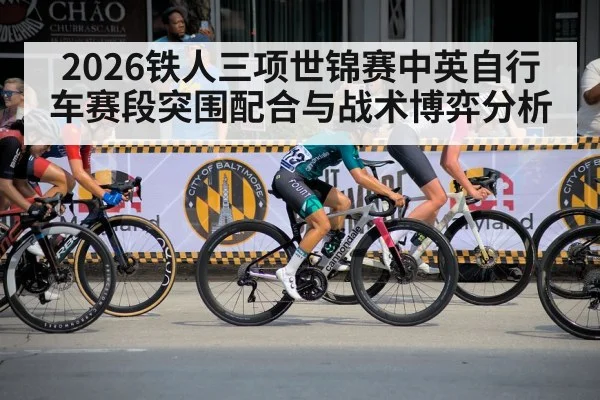 cyclists crosswind breakaway race